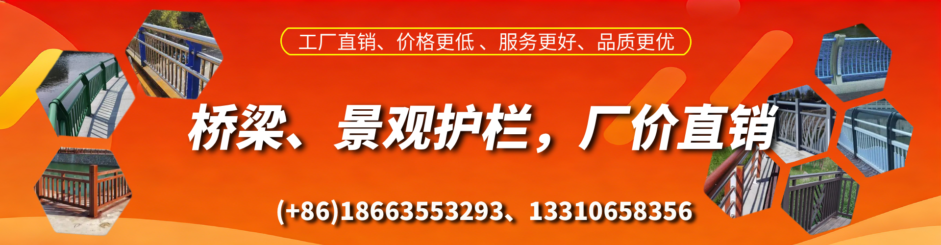 阜新桥梁护栏生产厂家